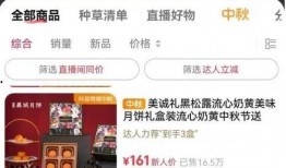 君克直播爆料视频大全集,揭秘幕后真相与精彩瞬间