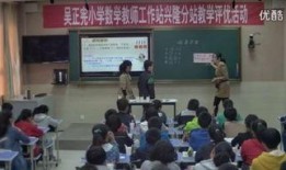 沈阳小学爆料事件视频,揭开校园安全疑云